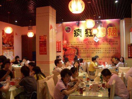 察哈尔右翼后黯然销魂翅