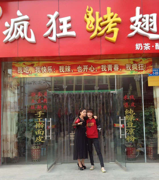 察哈尔右翼后烤羊肉串